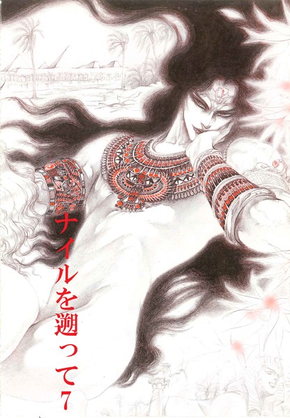 秘本・矢萩貴子コレクション（単話）