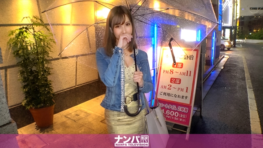 マジ軟派、初撮。 1480 雨の歌舞伎町で偶然出会った！超弩級のホテヘル美女に、お店を通さず直接指名を仕掛けるナンパ隊！モデルのような長身と巨乳・巨尻のグッドスタイル！そんな彼女とホテルの一室で夢のようなオプションプレイの数々を味わえるのか？？