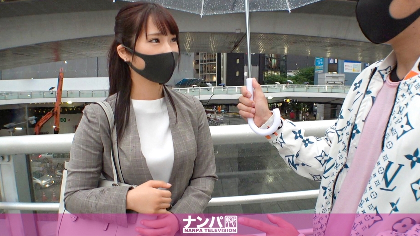 マジ軟派、初撮。 1820 新卒1年目のフレッシュウーマンを仕事中にナンパ！記憶を失くし上司とハメハメしてしまったユルさに付け込んでSEX！脱がせばボリュームたっぷりEカップ美巨乳&プリッと美尻！