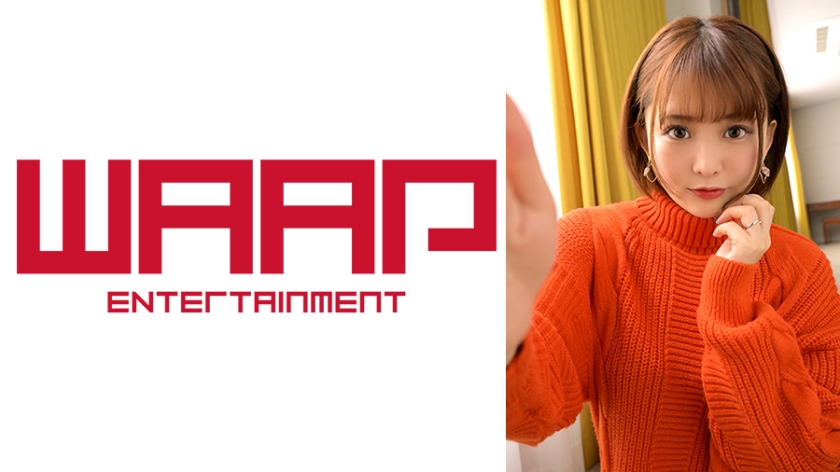 痴女る女とそれを傍観する俺ら 音琴るい 音羽美鈴