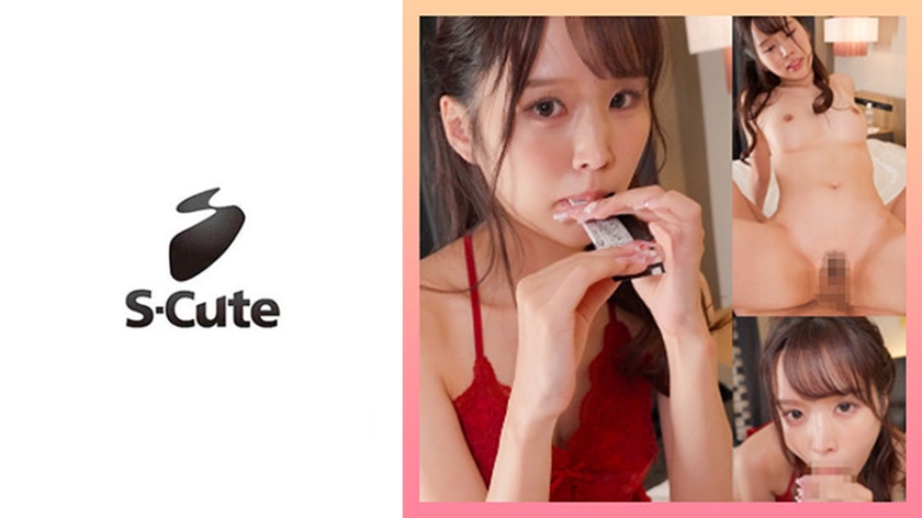 リマ(20) 責めたくて頑張る女の子