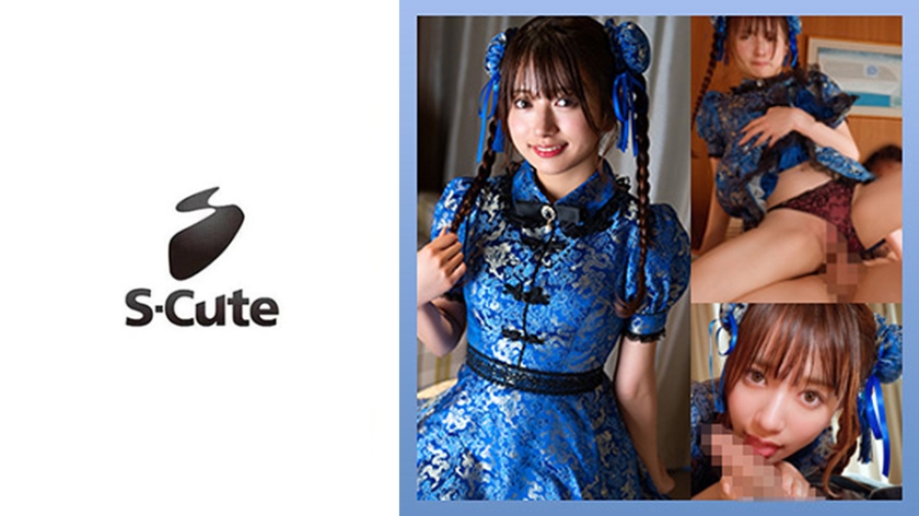 かりん(22)セフレのコスプレが神過ぎたH