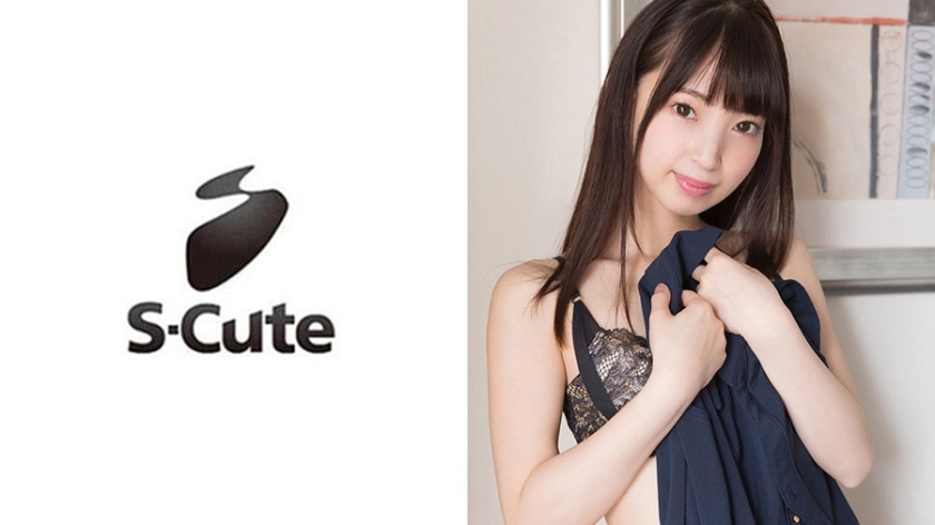 ことね(21) S-Cute 全身で愛情を伝えてくれる美少女の純愛エッチ