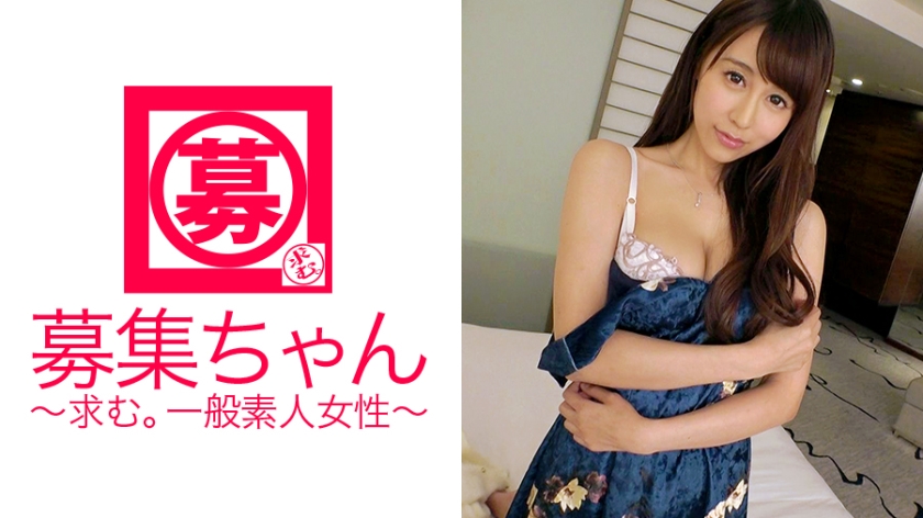 スレンダー巨乳の介護士24歳りりちゃん参上！2度目出演の応募理由は「出会い系で男探したんですが理想のS男がいなくて…♪」ここぞとばかりに絶頂を繰り返す有様は必見！