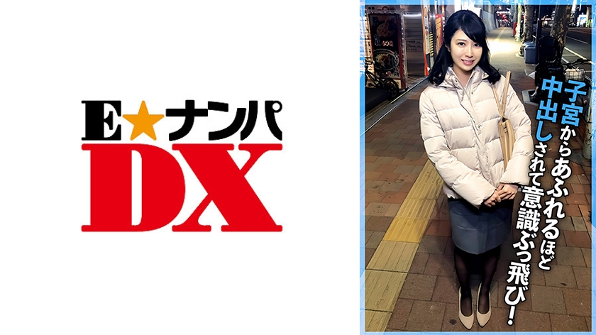 ひきこもり男子は童貞なのに性欲モンスターだった！子宮から溢れるほど中出しされて意識ぶっ飛び！