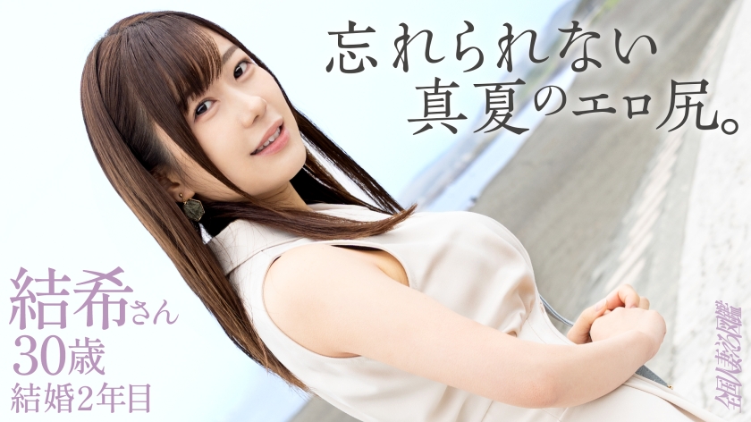 【忘れられないエロ尻】「よくわかんないくらい気持ちよかった…。」年上キラーの欲望ダダ漏れレス若妻さん！ハリのあるおっぱいと今にも弾けそうな桃尻がもうたまらんwwwキッツキツのパイパンま●こに挿入したら即イキしてました(爆)at神奈川県 茅ヶ崎市