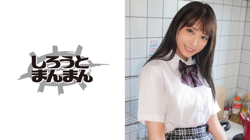 まい/リモートバイブで悶える清楚系