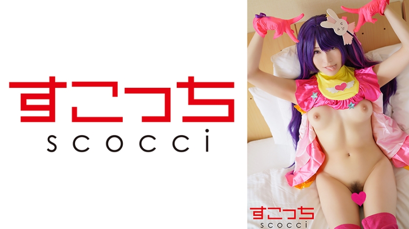 【中出し】厳選美少女にコスプレさせてオレの子を孕ませる！【★野アイ】