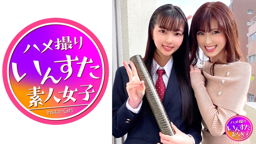 【奇跡のどんぶり2】妹19歳・姉28歳OL ピッチピチ激うぶ妹ちゃん お姉さんのSEX見て発情！パイパンまんこに鬼巨根突っ込まれ悶絶アクメ→種付け堕ち