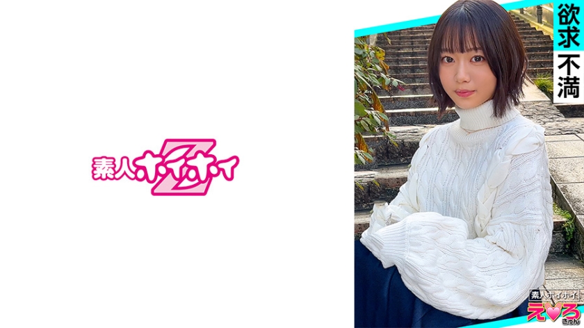 420ERK-090 あかいちゃん(21) 素人ホイホイ・えろきゅん・素人・美少女・清楚・ショートヘア・ドM・スレンダー・酒・コスプレ・ハメ撮り・ドキュメンタリー