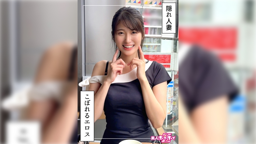 若妻JD＠ふみつき(22)素人ホイホイZ・素人・ドキュメンタリー・ハメ撮り・お姉さん・清楚・若妻・巨乳・潮吹き・美乳・美尻・くびれ・顔射・個人撮影