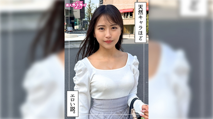 あおいちゃん(21)素人ホイホイZ・素人・ドキュメンタリー・ハメ撮り・美少女・小柄・電マ・潮吹き・顔射