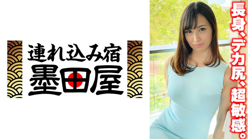 長身、デカ尻、超敏感。