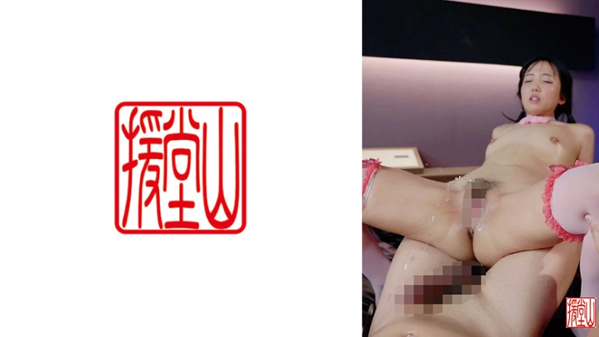 709ENDS-288 ミリア2