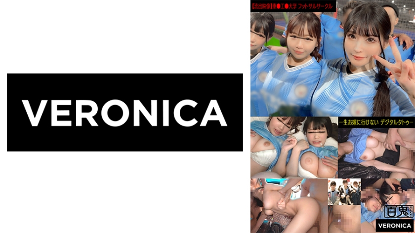 某大学フットサルサークル【さくら、もも、ひまり】～さくら編～