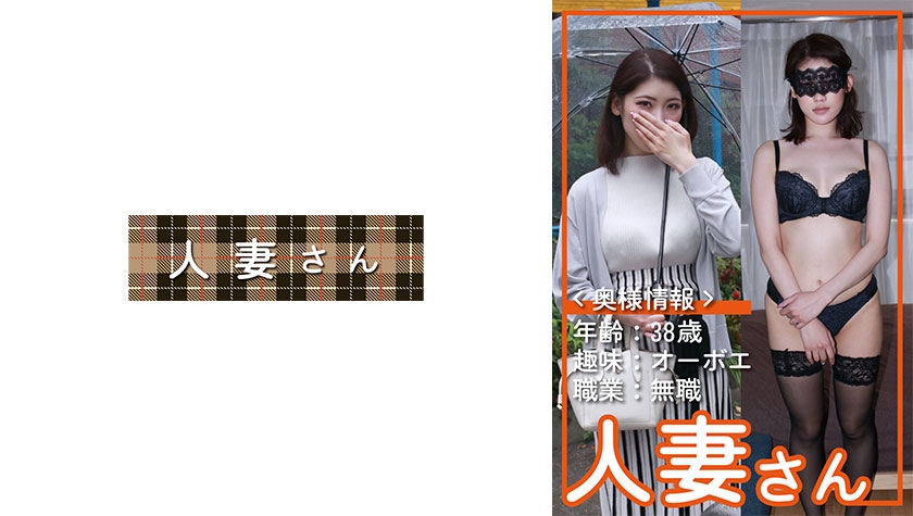 776HDSN-092 ゆりか(38)