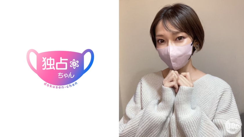 【顔が抜けすぎる絶品妻】スレンダー巨乳が激シコで大興奮！旦那さん！レスになってくれてありがとう！【すみれ(32)】