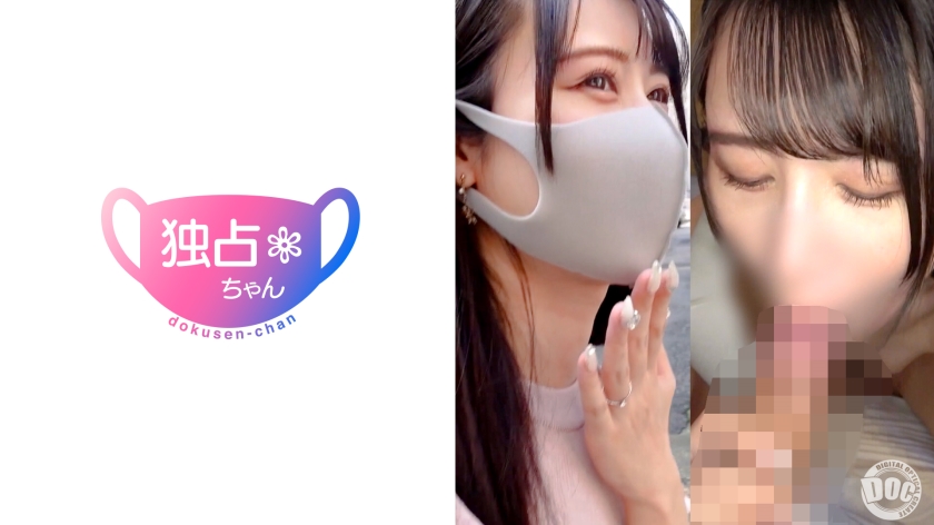 【スレンダーなのに超名器！？】こんな膣圧でもレスになる旦那マジ！？おしとやか妻の課外奉仕活動！【りさ】