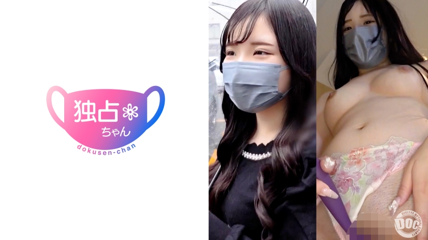 【超色白Fカップ美少女！】ヤるためだけに上京してきたJD！彼氏がいてもセックスは別腹らしい！【ゆら(20)】