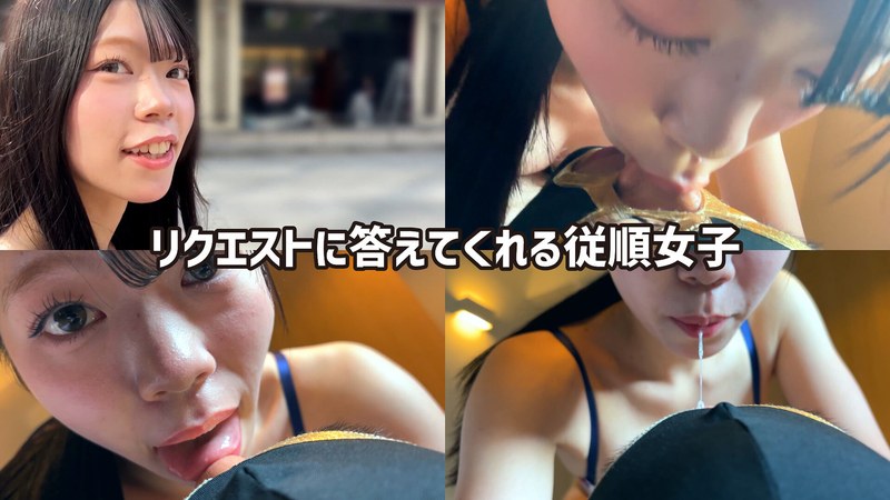 お目目ぱっちり黒髪ギャルがM男に濃厚鼻フェラ